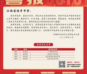 中国科学技术大学毕业证图片