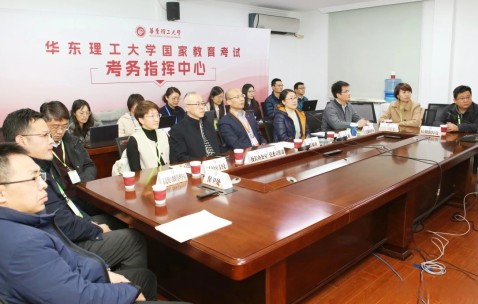 华东理工大学研究生院