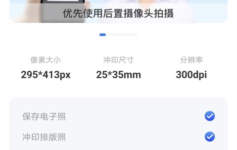 做各种证件证书