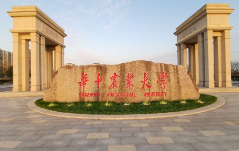 华中农业大学经济管理学院