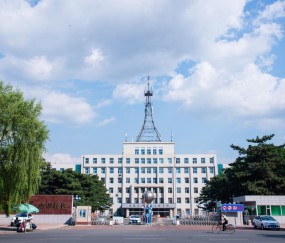 吉林大学(吉林大学第一医院)