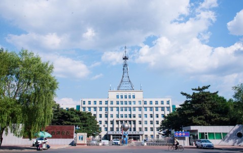 吉林大学(吉林大学第一医院)