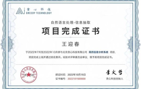 南京理工大学文凭(南京理工大学学历查询)