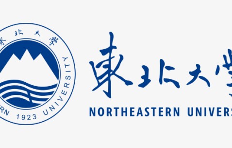 东北大学录取分数线2024