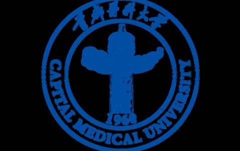 首都医科大学研究生招生网