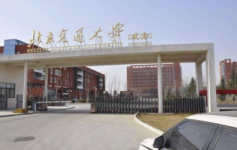 北京交通大学属于985吗?