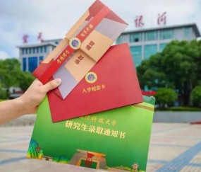 中国矿业大学毕业条件