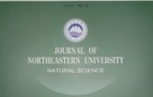东北大学文凭含金量