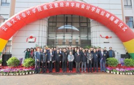 云南大学是什么学历