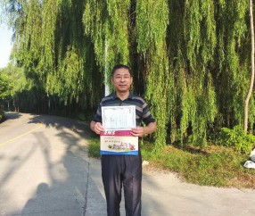 兰州大学毕业证(兰州大学毕业证什么时候发)