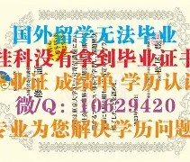 首都医科大学 毕业典礼