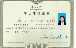 中国科学技术大学文凭报考条件