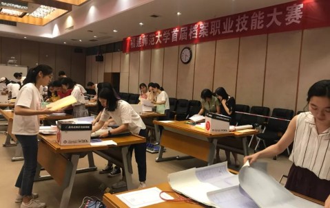 福建师范大学文凭(福建师范大学含金量高吗)