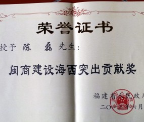 厦门大学毕业证(厦门大学毕业证丢了怎么补)