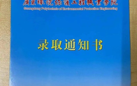 上海大学毕业证(上海大学毕业证一定要过英语四级)