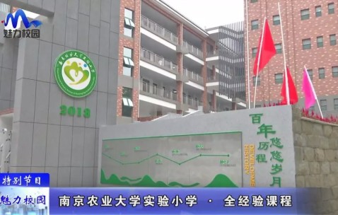 南京农业大学毕业条件