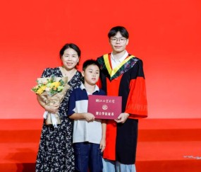 浙江工业大学学历证书