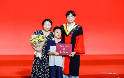 浙江工业大学学历证书