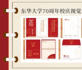 东华职业技术学院毕业证