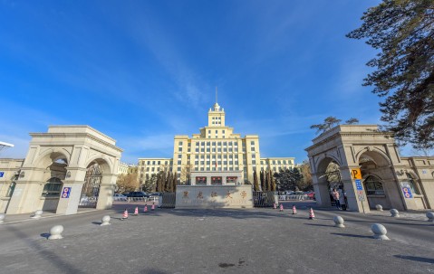 哈尔滨工程大学研究生院