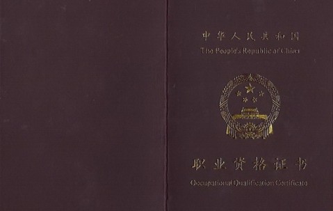 郑州大学毕业证书图片高清