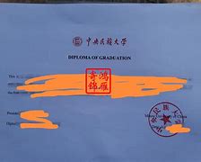 中央民族大学毕业证(中央民族大学毕业证样本)