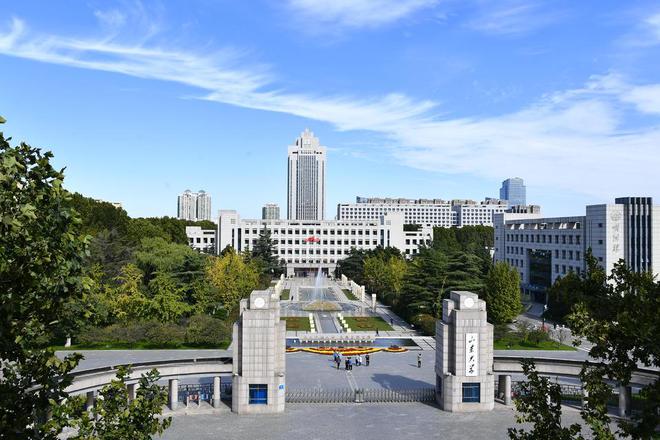 山东大学(山东大学录取分数线2024)