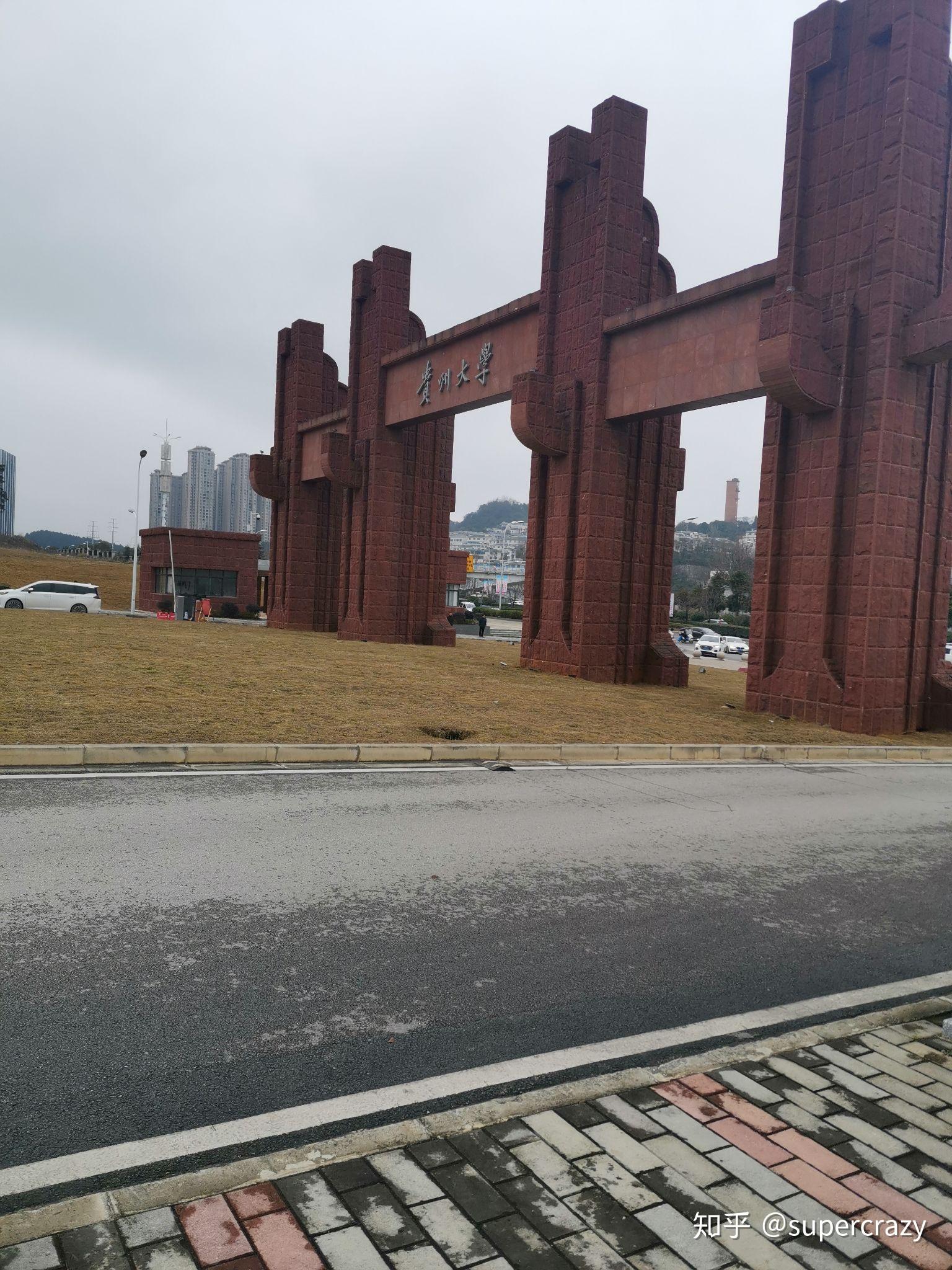 贵州大学(贵州大学是211大学还是985大学?)