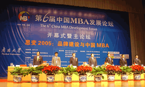 南开大学毕业证(南开大学毕业证补办)