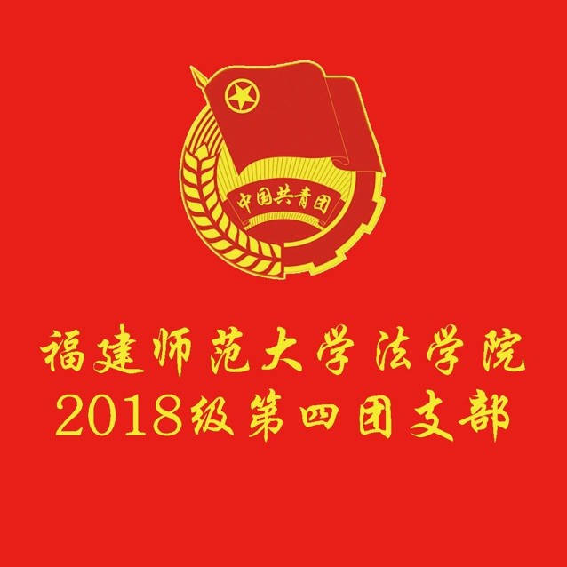 福建师范大学文凭(福建师范大学含金量高吗)