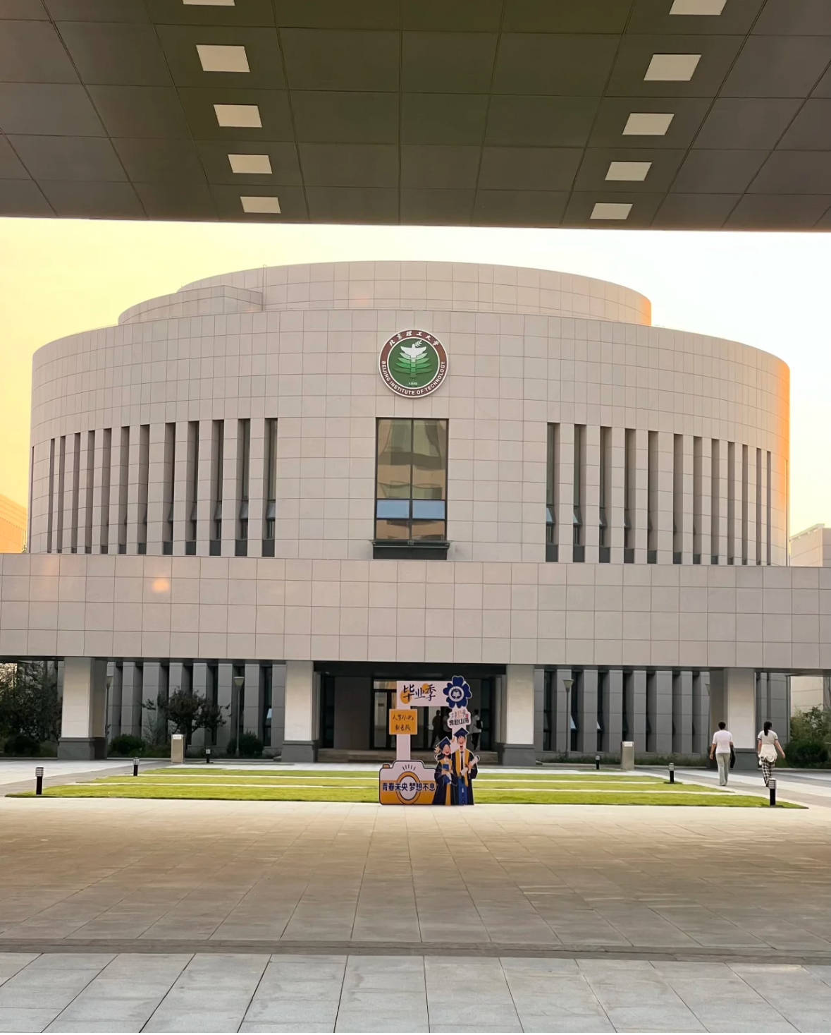 北京理工大学(北京理工大学录取分数线2024)
