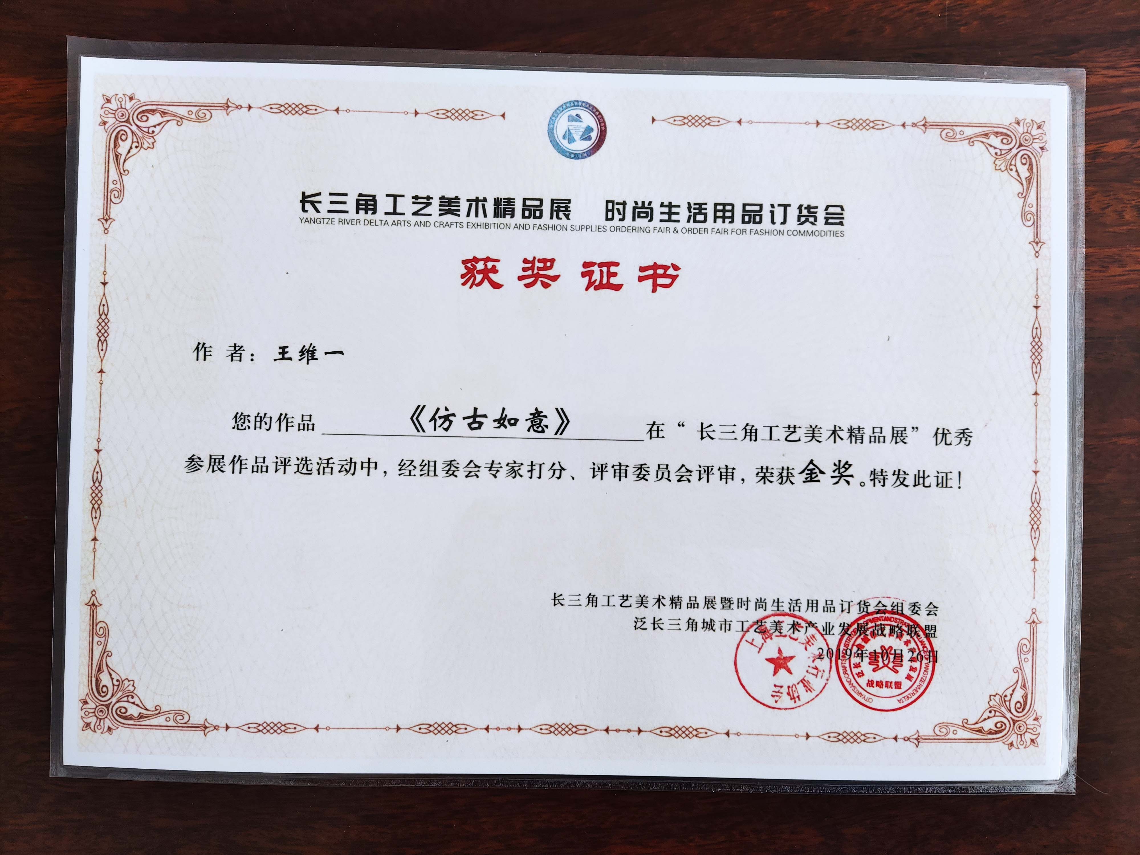 苏州大学毕业证(苏州大学毕业证书图片)