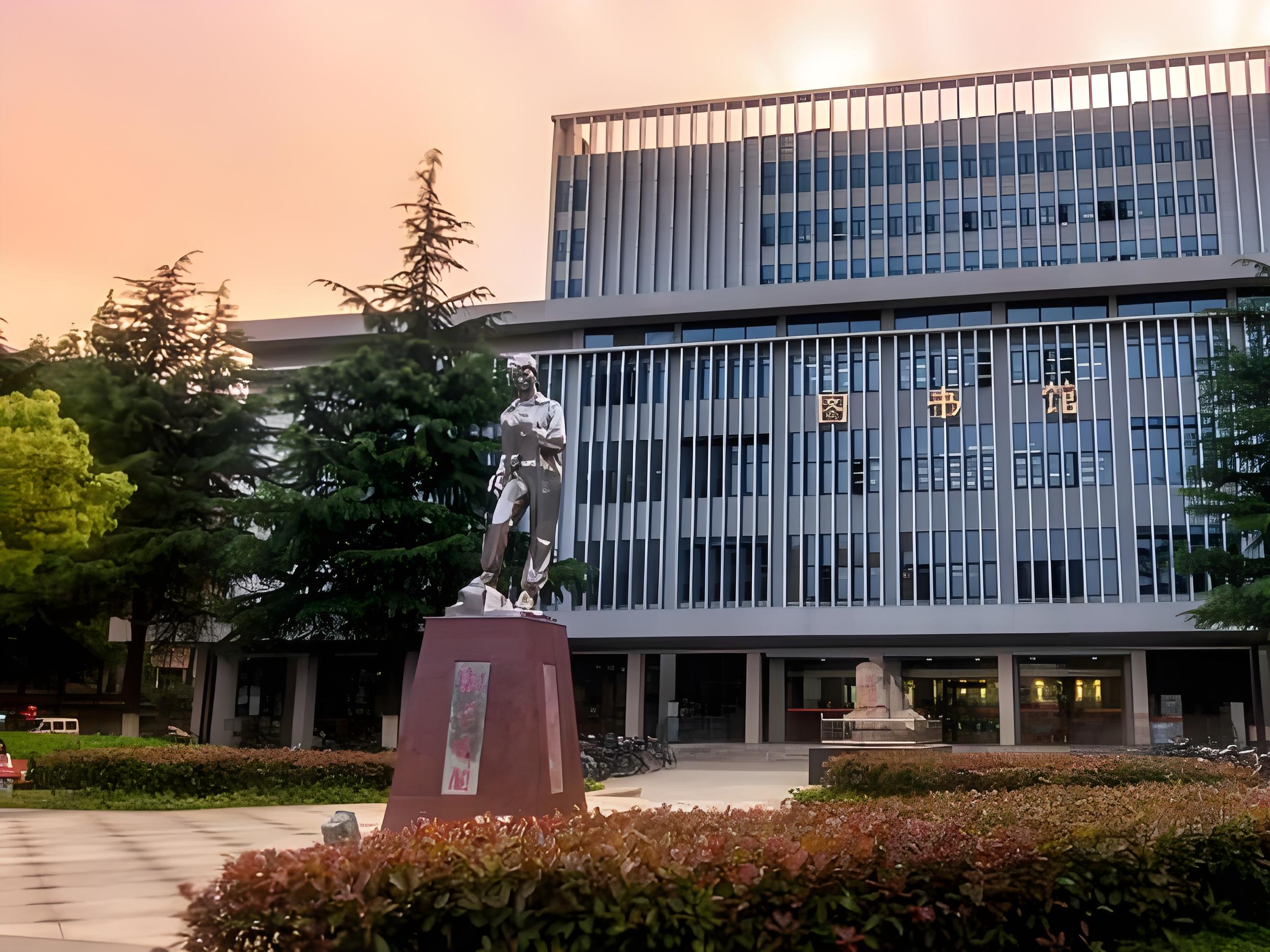 中国地质大学(中国地质大学2024年录取线是多少)