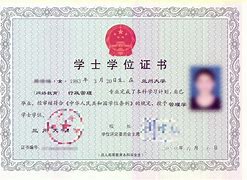兰州大学文凭(兰州大学的学生毕业都去哪儿了?)