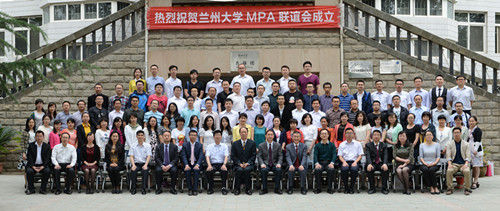 兰州大学毕业证(兰州大学毕业证什么时候发)