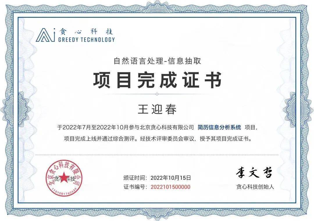 南京理工大学文凭(南京理工大学学历查询)