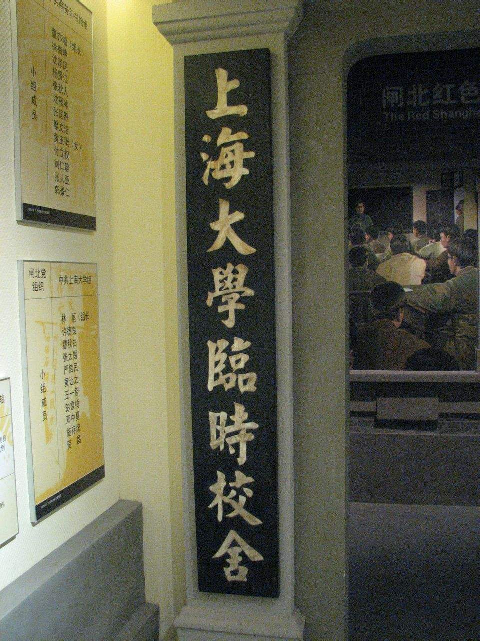 上海大学毕业证(上海大学毕业证一定要过英语四级)