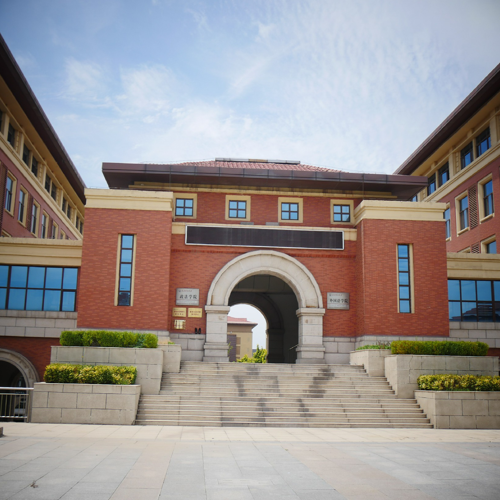 太原理工大学教务系统
