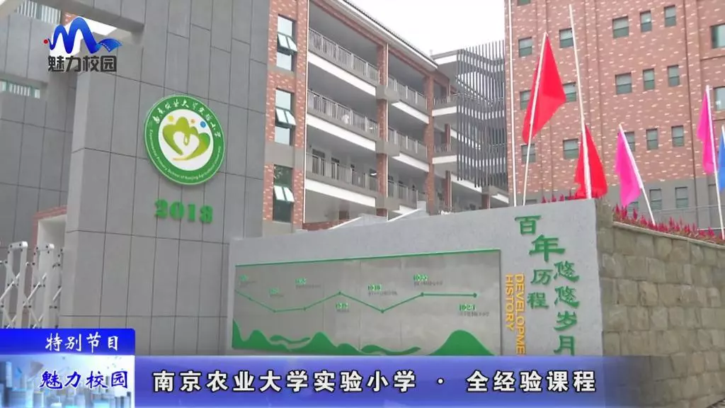 南京农业大学毕业条件
