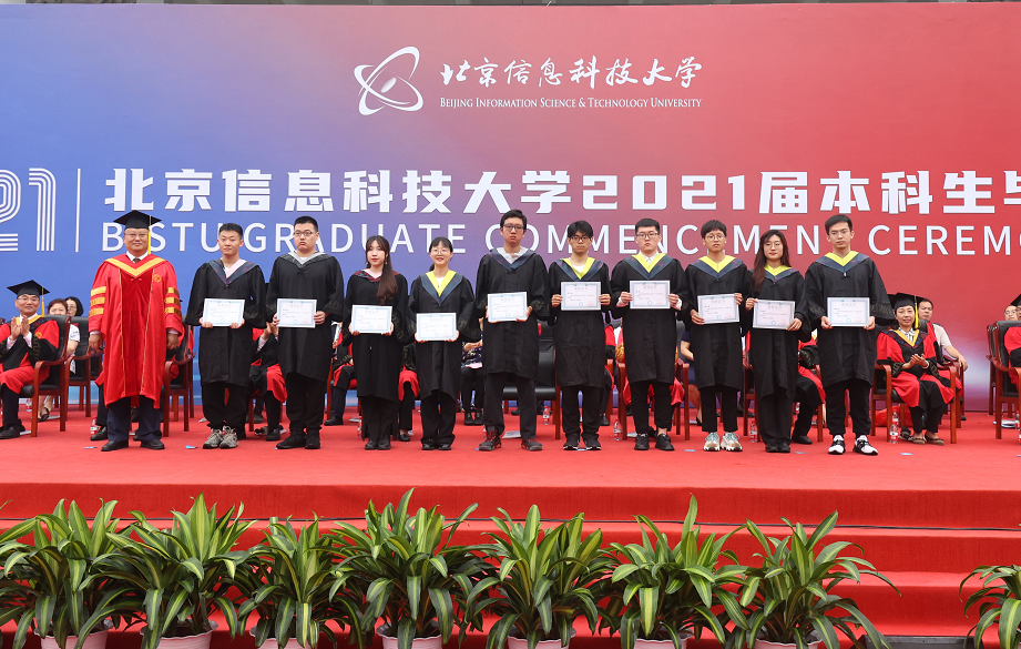 北京科技大学毕业证扫描件