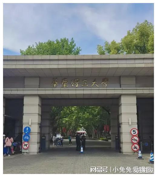 华东理工大学录取分数线