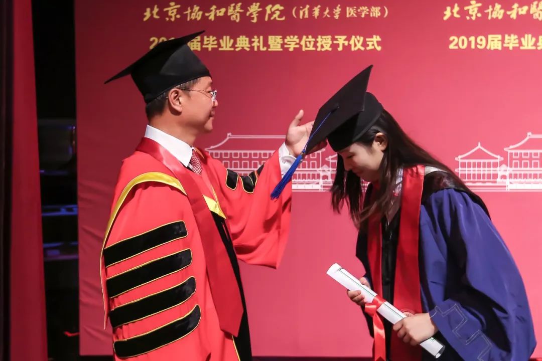 北京协和医学院认可度
