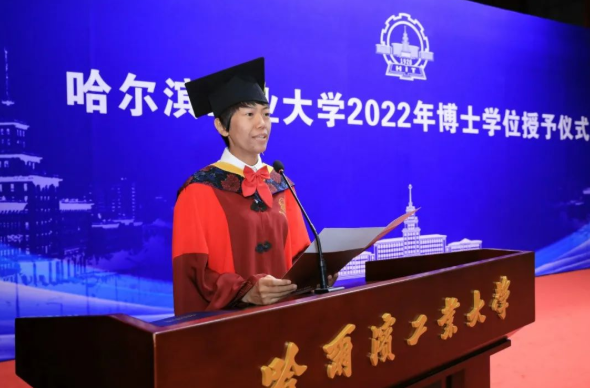 哈尔滨工程大学毕业条件