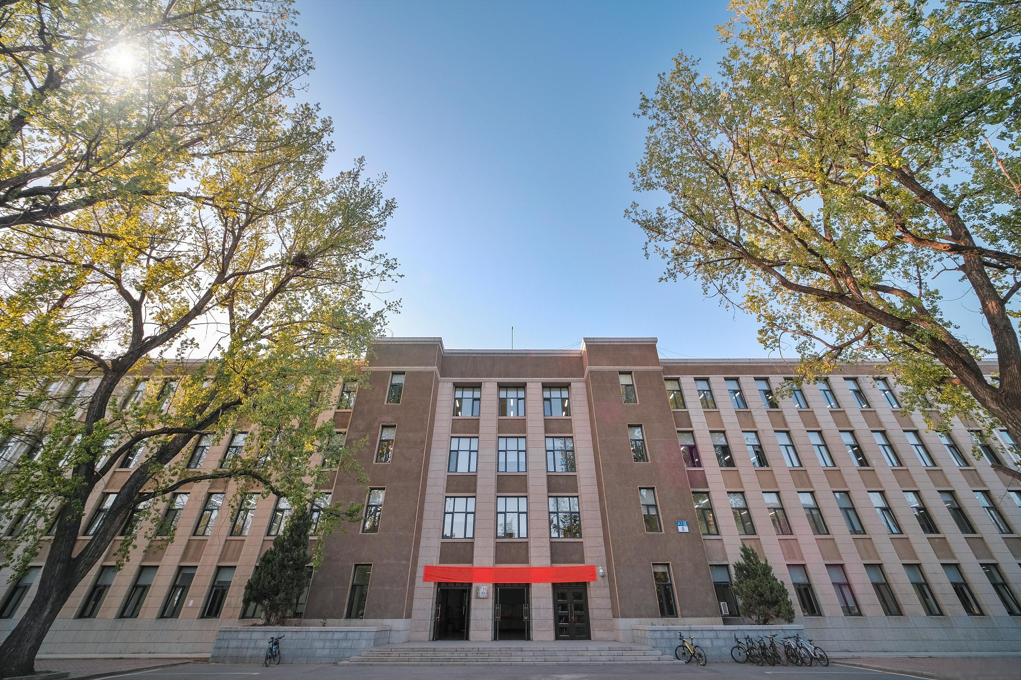 兰州大学经济学院