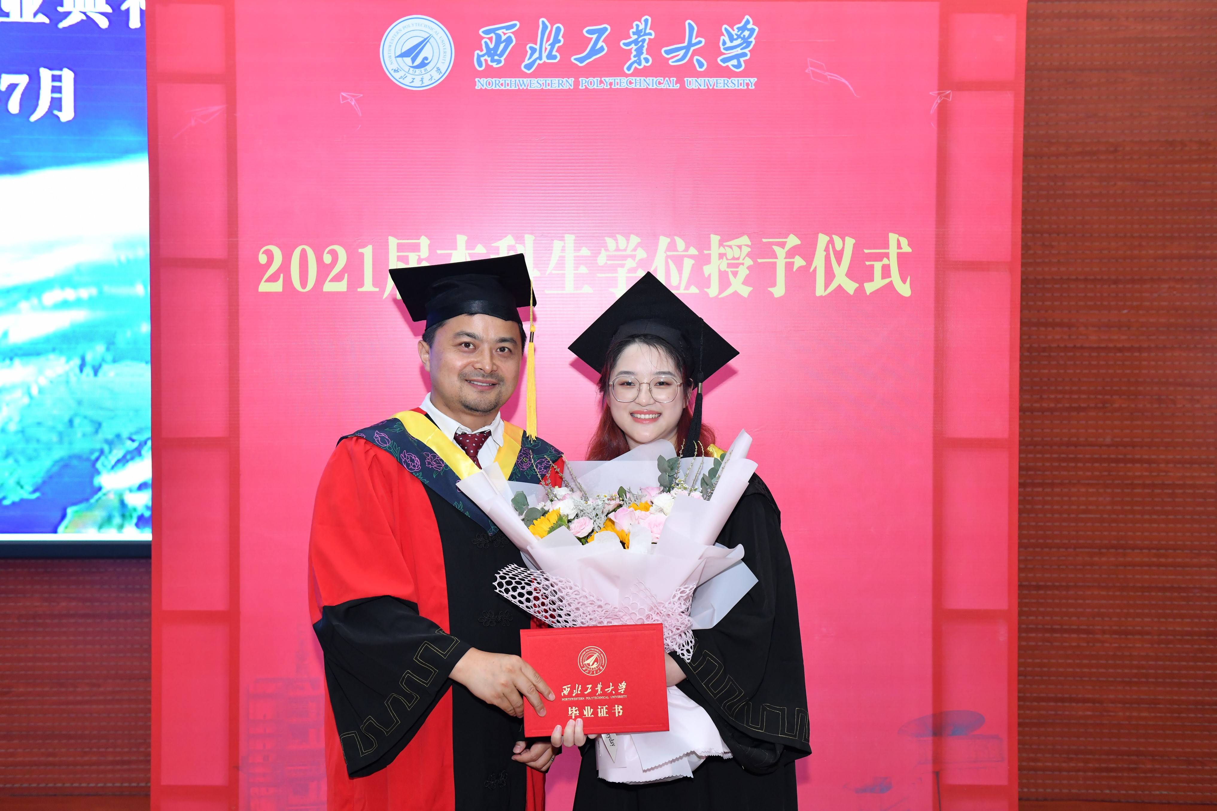 西北工业大学学位授予条件