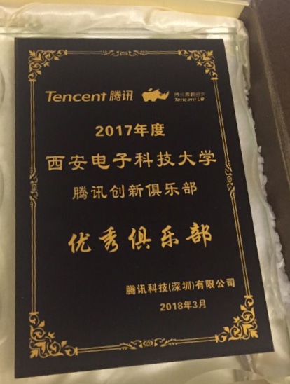西安电子科技大学毕业证含金量高吗