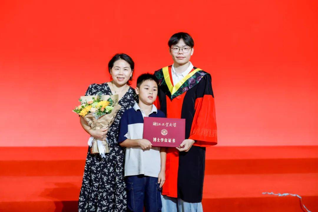 浙江工业大学学历证书