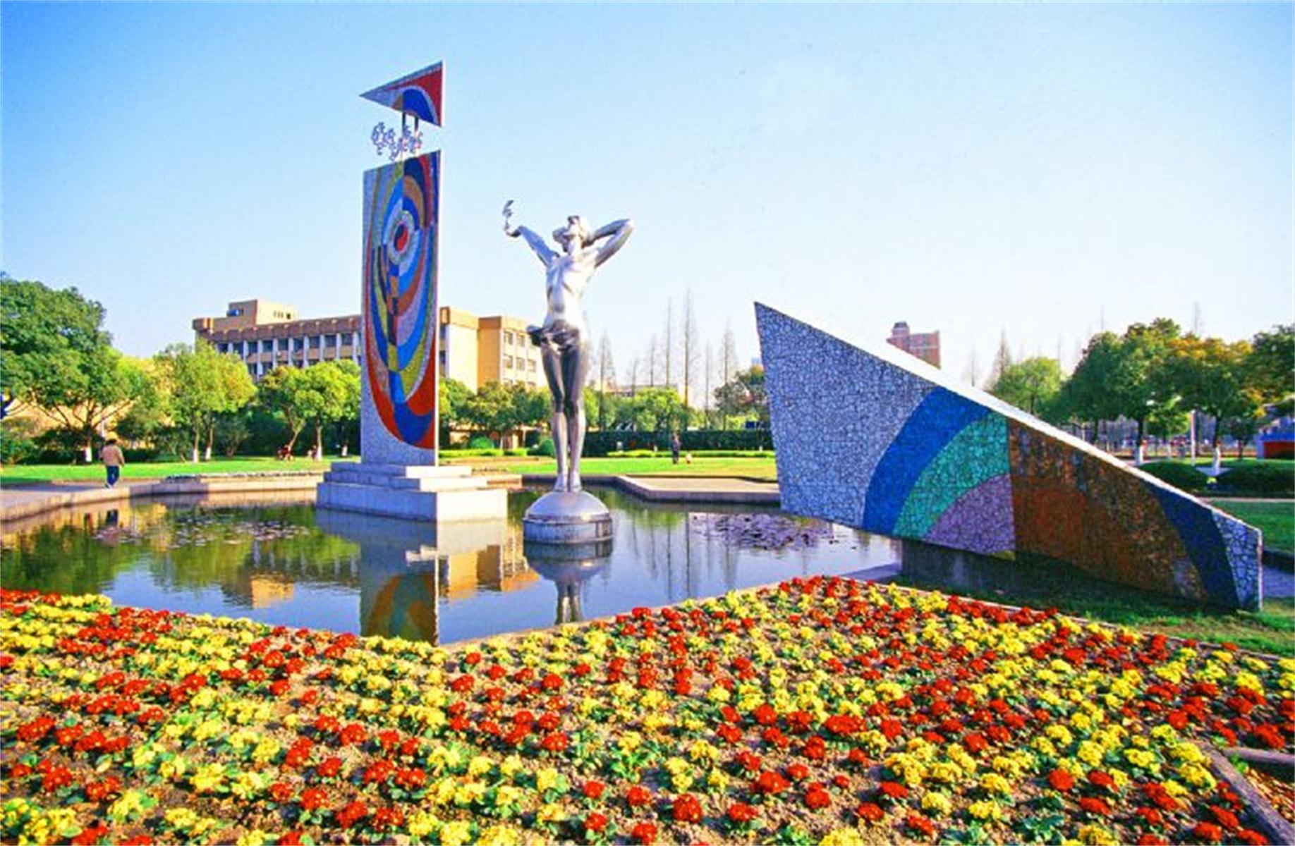 浙江工业大学学历证书