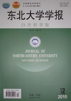 东北大学文凭含金量