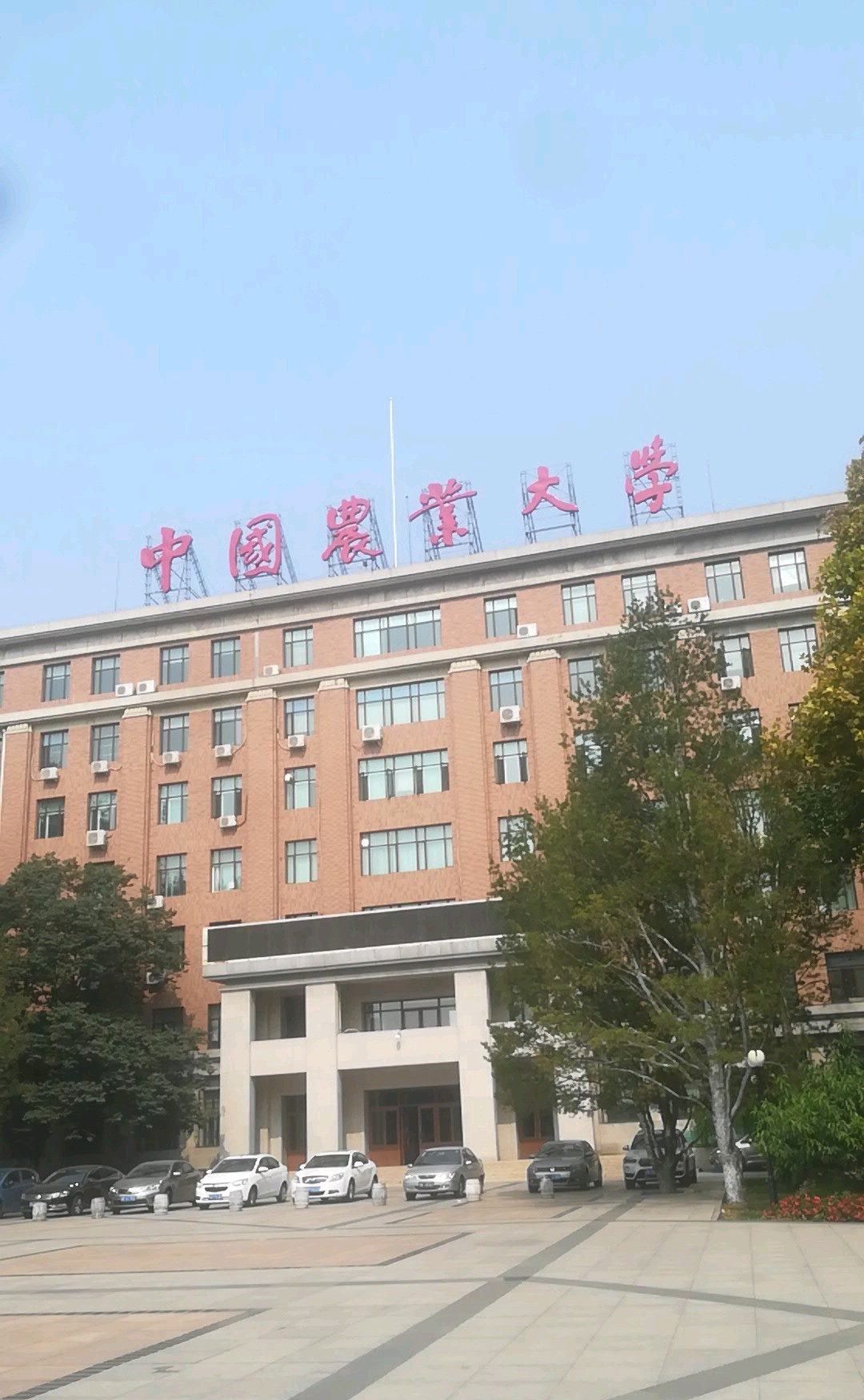 中国农业大学专业